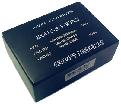 定制電源模塊的注意要點(diǎn)